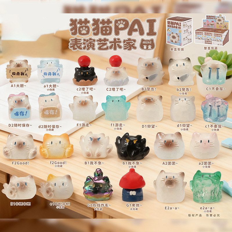 新款热卖小红书同款卡通猫猫PAI图片