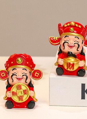 家居装饰摆件财神爷桌面装饰品