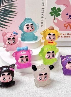 夜光三丽欧小新 diy钥匙扣挂件潮玩萌粒玩偶汽车桌面装饰品小摆件
