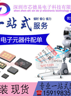 MC6470  MC3630 MCUBE  BOM配单 价格咨询为准