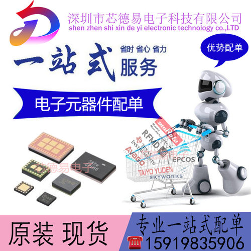 MCP3201-CI/SN  MICROCHIP  SOP-8 专业代理-原装-//欢迎咨询