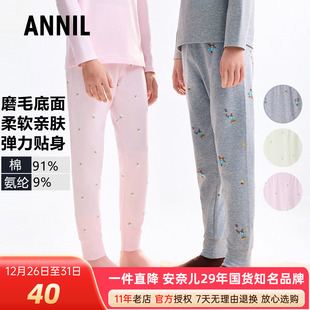 新款 2025秋季 休闲睡裤 家居保暖裤 安奈儿男女童装 舒适里裤 打底秋裤