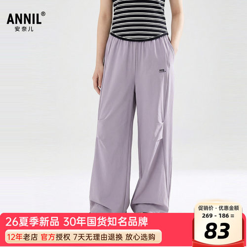 安奈儿男女童装梭织轻薄单裤