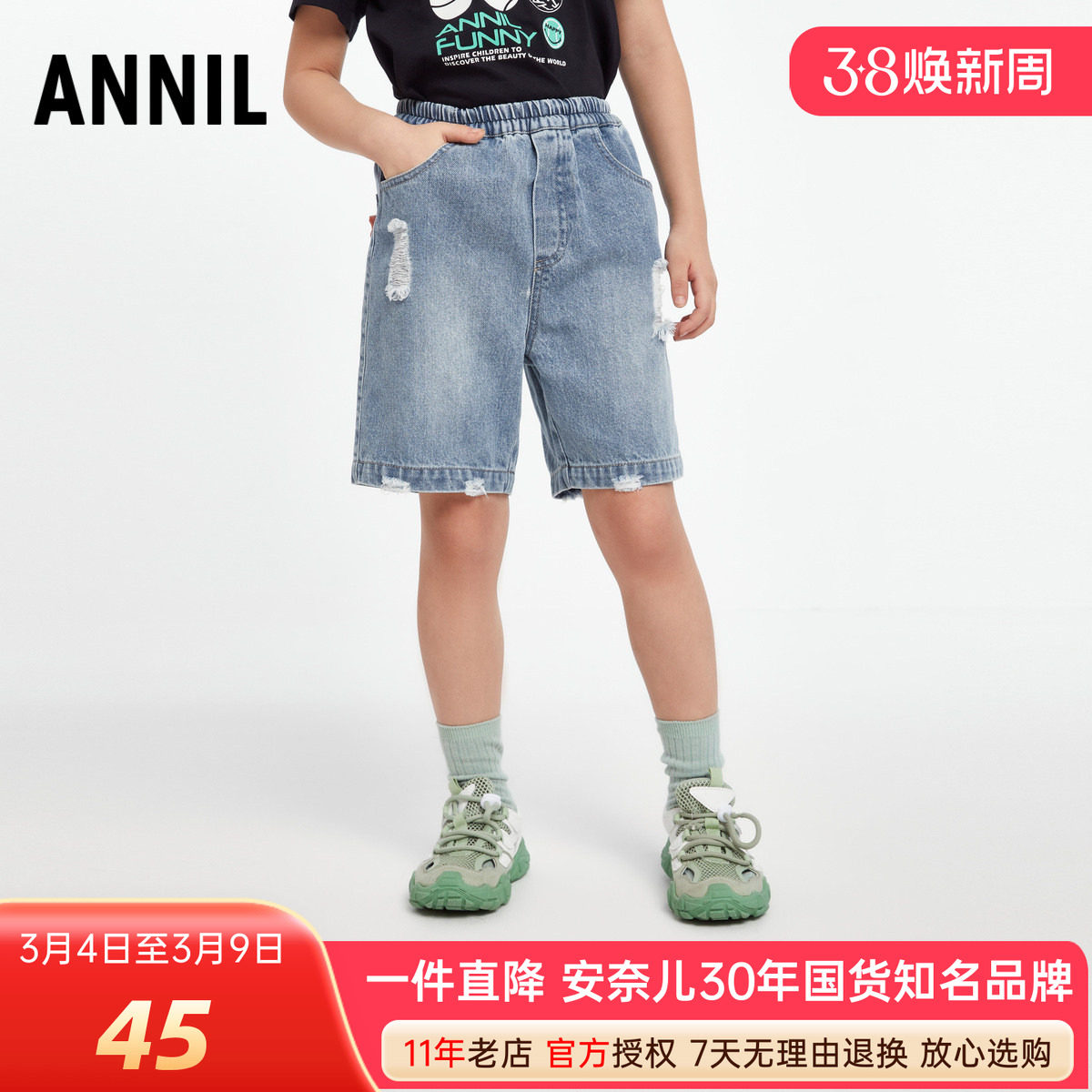 安奈儿女童装破洞牛仔短裤2024夏新款纯棉休闲裤柔软透气潮酷百搭