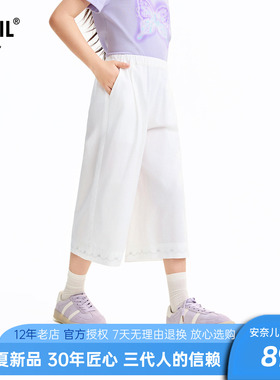 安奈儿女童装棉麻七分裤2026年夏新款轻薄宽松阔腿白色休闲裤子