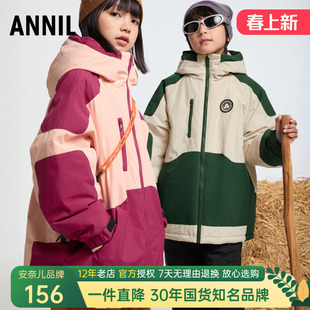 安奈儿男女童装中长款连帽棉衣2024冬季新款加绒加厚夹棉保暖外套