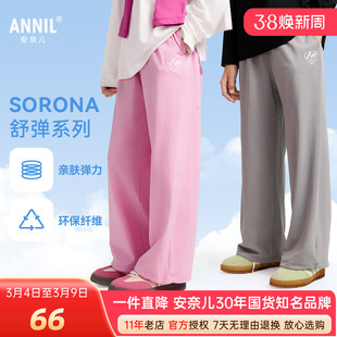 安奈儿中大男女童宽松直筒薄长裤2025春夏款运动单裤亲肤潮酷百搭