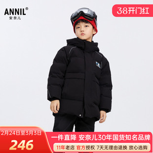 安奈儿男童装中长款连帽羽绒服2024冬季新款加厚保暖外套户外上衣