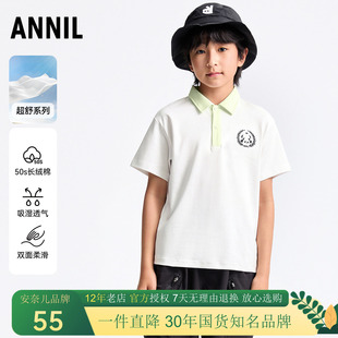 安奈儿男童装纯棉翻领短袖polo衫2025夏新款休闲T恤上衣潮酷百搭