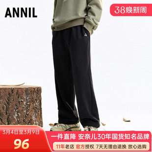 安奈儿男童装单裤2025秋新款中大童运动休闲卫裤亲肤舒适潮酷百搭