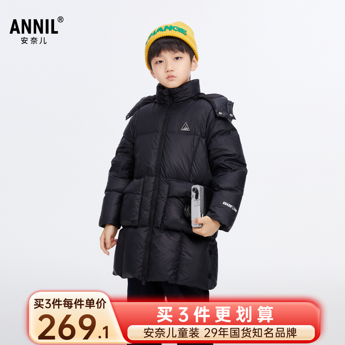 安奈儿男童女童长款带帽羽绒服