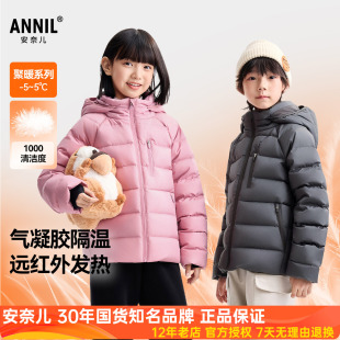 安奈儿男女童装短款羽绒服2025冬季新款带帽加厚保暖防风水厚外套
