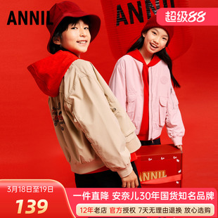 安奈儿男女童装立领夹克外套2025春季新款短款双层棒球服国风工装