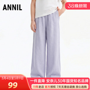安奈儿男女童装梭织轻薄单裤2026夏新款运动休闲长裤亲肤舒适潮搭