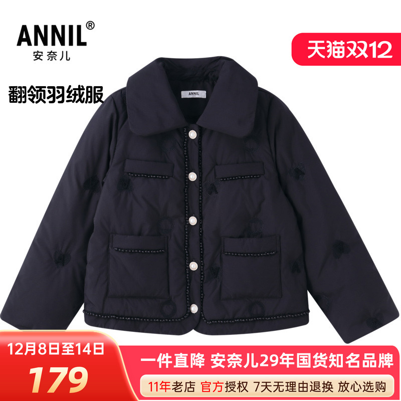安奈儿女童短款轻薄羽绒服