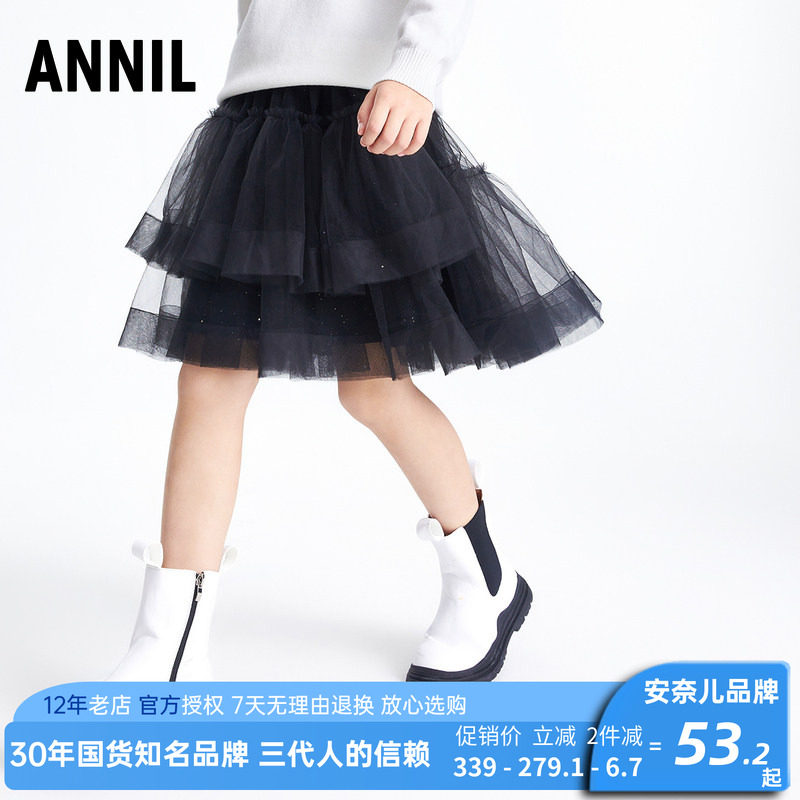 安奈儿女童装半身裙春秋季款中大儿童黑色网纱短裙子洋气甜美