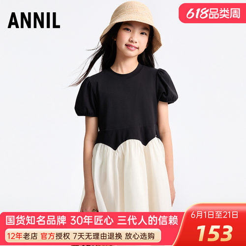 安奈儿女童装短袖连衣裙