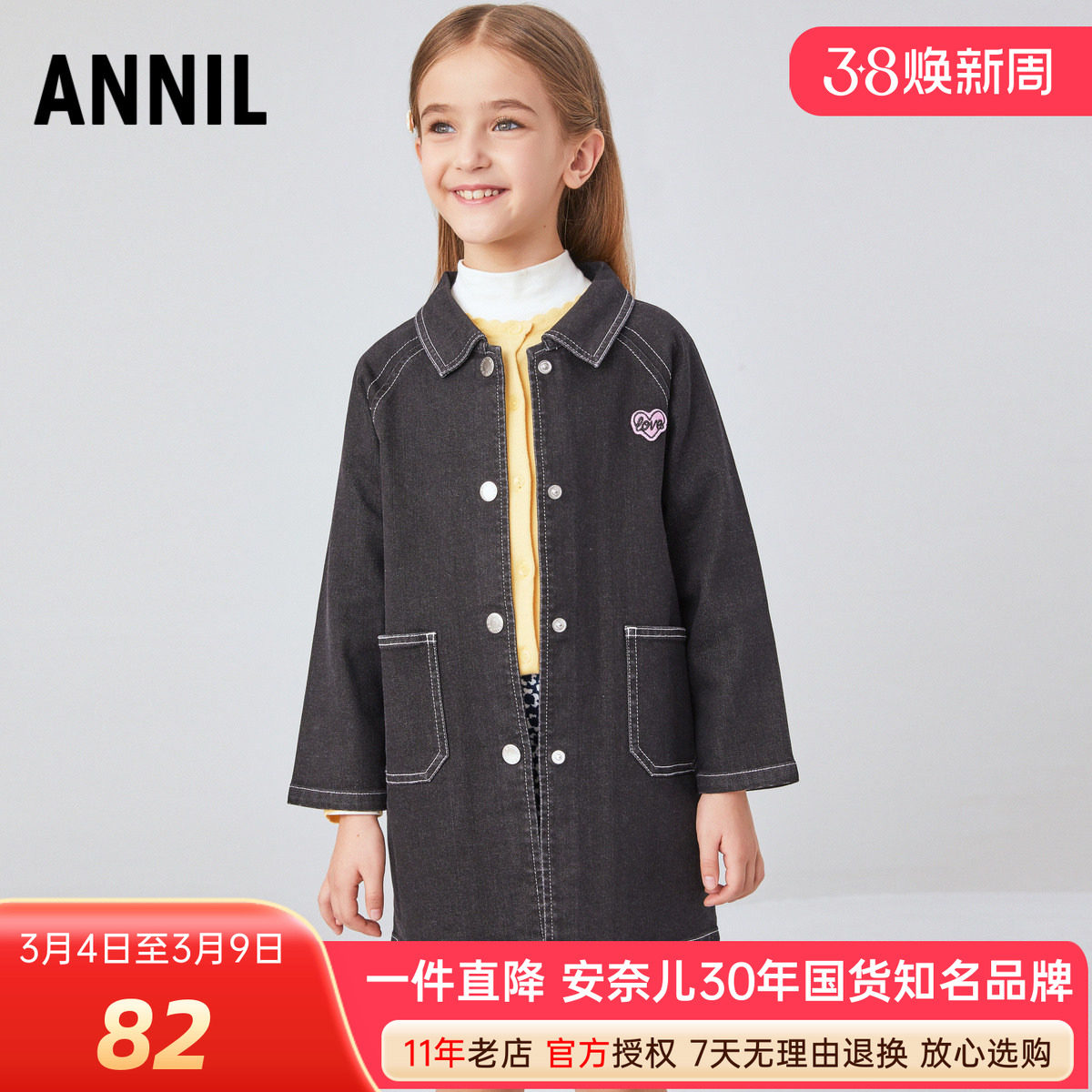 安奈儿女童装中长款牛仔外套单层黑色翻领休闲宽松春秋季柔软上衣