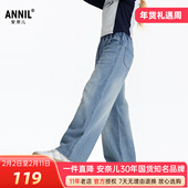 软牛仔单裤 2026春季 新款 安奈儿女童装 宽松阔腿休闲长裤 舒适时髦