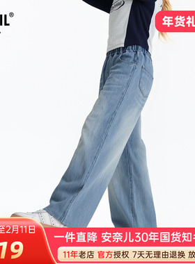 安奈儿女童装软牛仔单裤2026春季新款宽松阔腿休闲长裤舒适时髦
