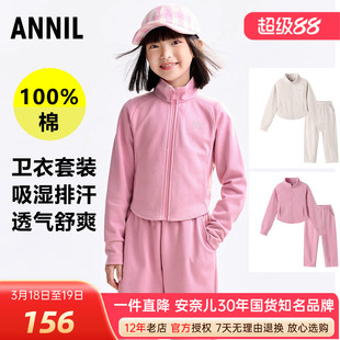 安奈儿女童纯棉卫衣裤套装2025秋冬新短款外套上衣运动萝卜裤显高