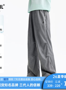 安奈儿男童装轻薄灰色牛仔单裤