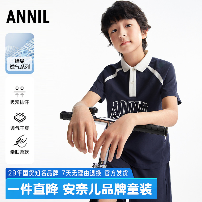 安奈儿男童装纯棉翻领短袖短裤套装2025夏季新款休闲polo衫运动服