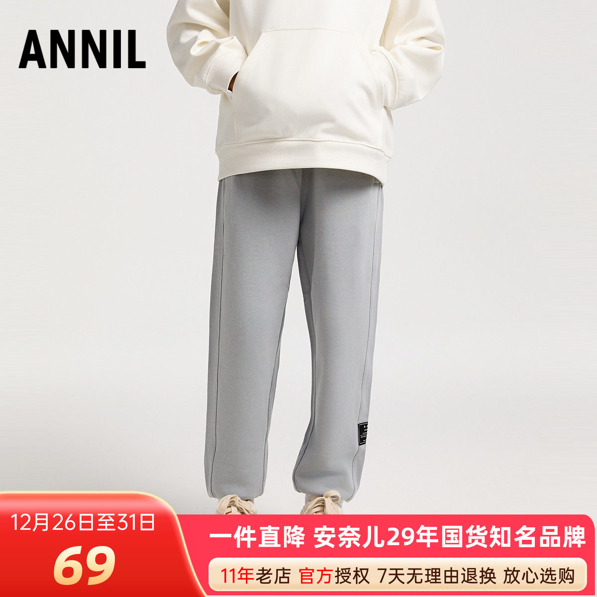 安奈儿男童装全棉单裤2024年秋季新款休闲卫裤罗纹窄脚透气运动裤