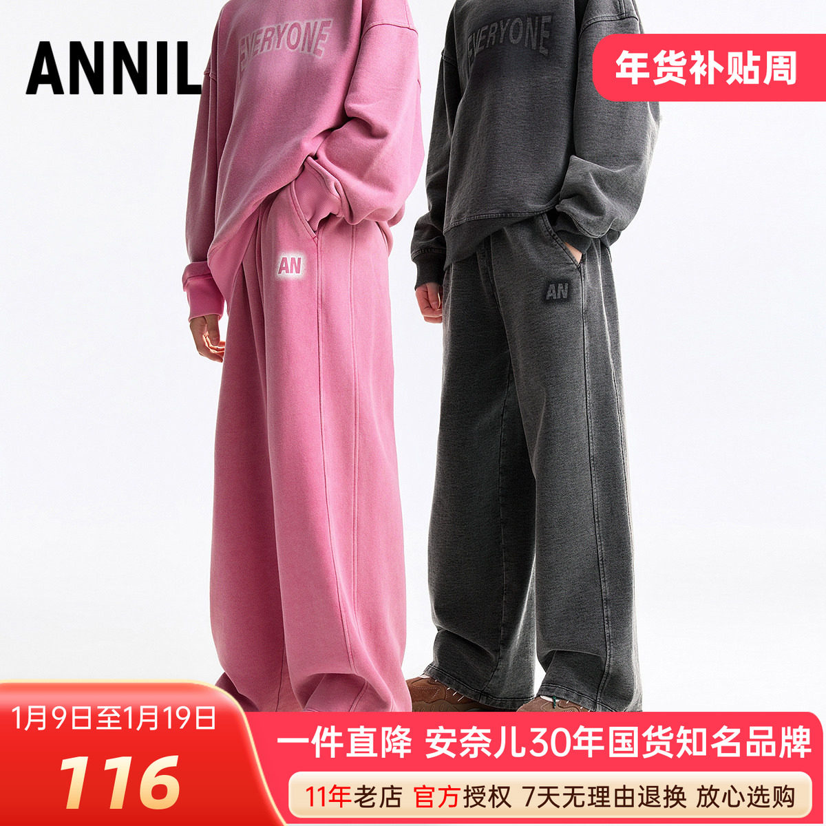 安奈儿男女童装软牛仔单裤2025秋季新款宽松阔腿长裤直筒潮酷百搭,童装/婴儿装/亲子装,儿童牛仔裤,淘宝优惠券,粉丝福利购,淘宝优惠卷