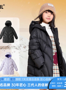 安奈儿女童装中长款连帽黑色羽绒服2025冬季新款保暖外套三防上衣