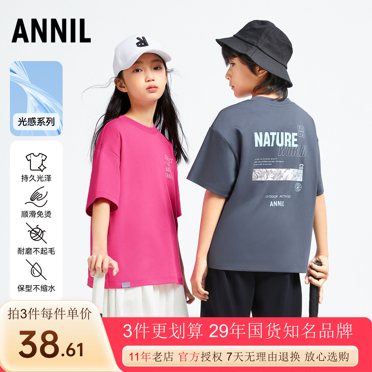 安奈儿短袖T恤衫纯棉圆领