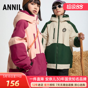 安奈儿男女童装中长款连帽棉衣2024冬季新款加绒加厚夹棉保暖外套