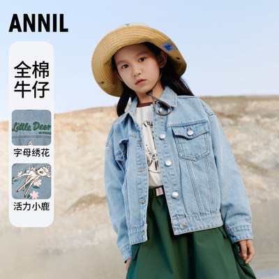 Annil/安奈儿女童牛仔夹克外套