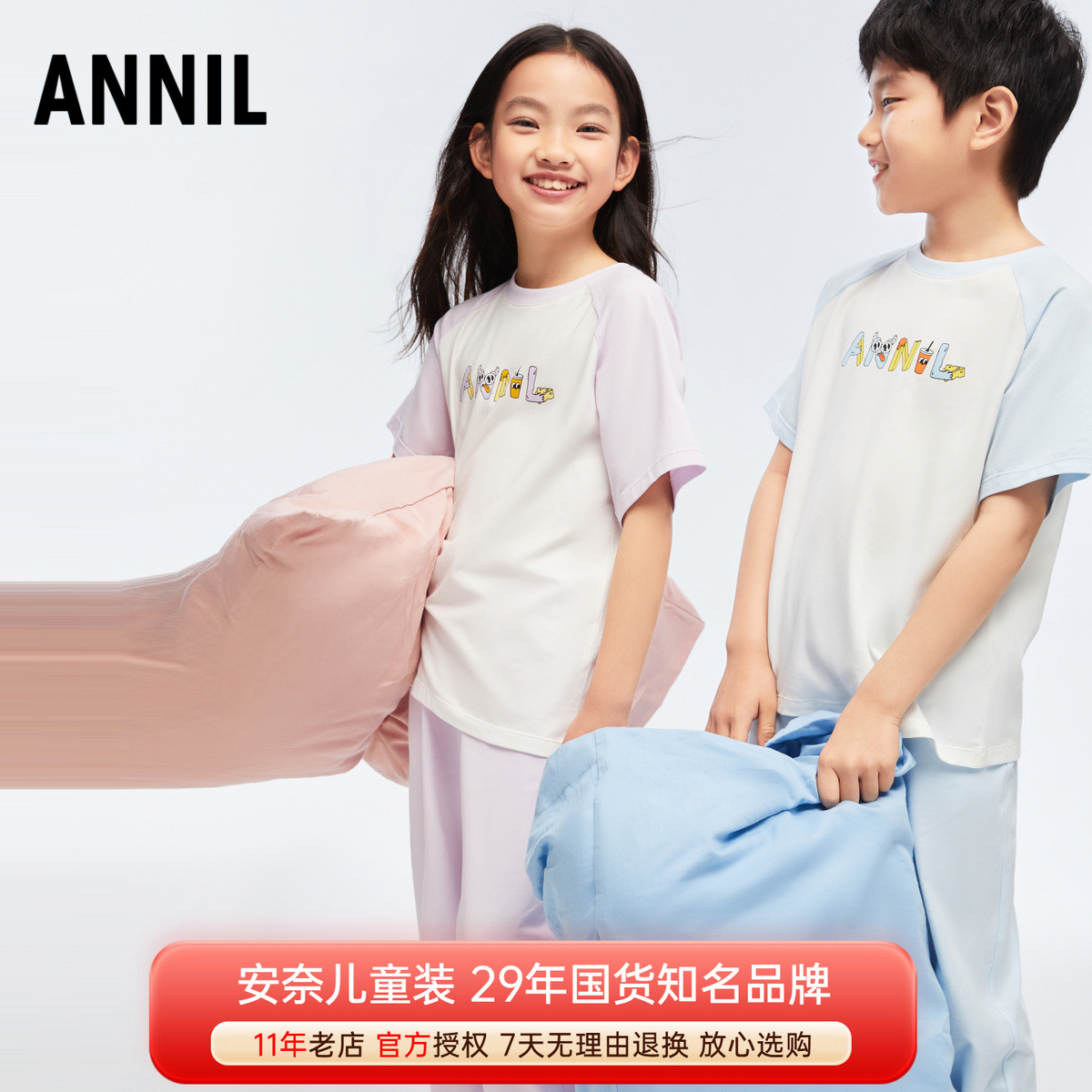 安奈儿男女童装短袖长裤家居服套装夏季款睡衣裤休闲运动外穿