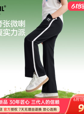 安奈儿女童装针织微喇叭单裤2026春新款弹力棉开衩织带灰黑色长裤