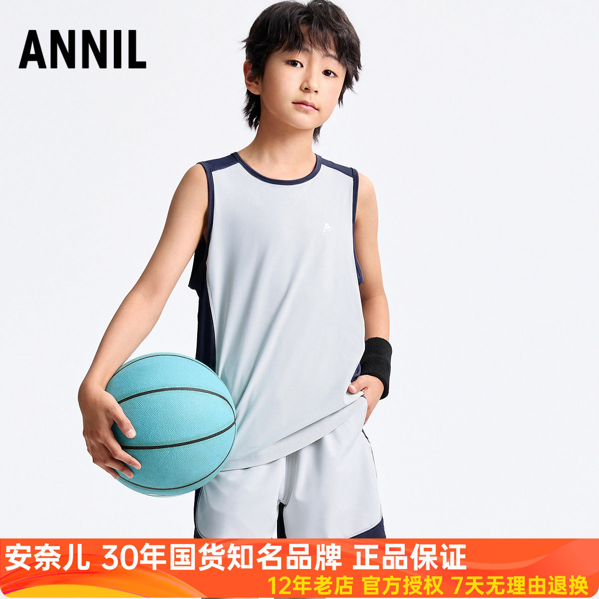 安奈儿男童装背心短裤套装2025夏新款休闲运动篮球服透气速干潮酷