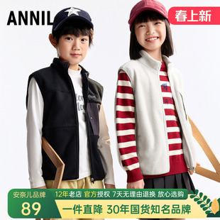 安奈儿男女童装立领马甲2025秋季新款摇粒毛绒背心保暖坎肩马夹潮