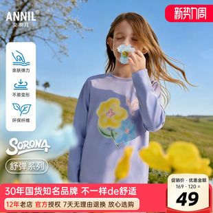 安奈儿女童装圆领长袖T恤打底衫2026春新款花朵上衣休闲内搭外穿