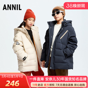 安奈儿男童装中长款连帽羽绒服2024冬新款加厚保暖工装风外套上衣