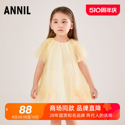 女童短袖连衣裙Annil/安奈儿