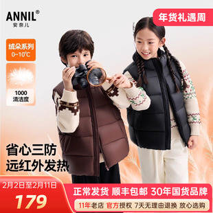 安奈儿男女童装立领羽绒马甲2025冬新款保暖背心上衣坎肩百搭三防
