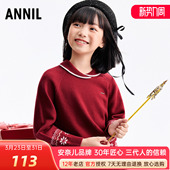 翻领毛衣2026春新款 针织衫 保暖休闲棉线上衣甜美 长袖 安奈儿女童装