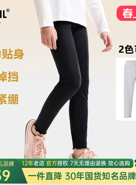 安奈儿女童装薄打底裤2025春秋季新款贴身黑灰色弹力亲肤内搭外穿