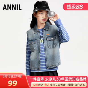 安奈儿男女童纯棉牛仔马甲背心2025春新款保暖翻领坎肩马夹休闲潮