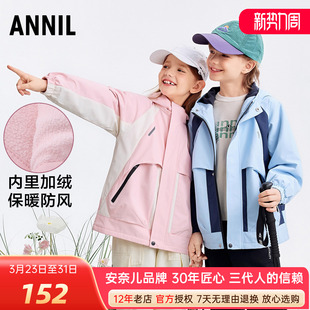 安奈儿男女童装加绒外套连帽防风2025冬新款加厚保暖休闲上衣户外
