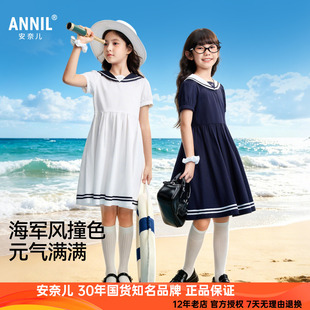 安奈儿女童装纯棉翻领短袖连衣裙2026夏新款海军风甜美休闲A字裙