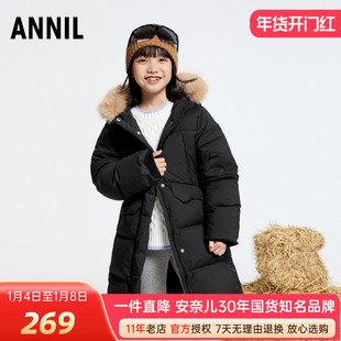 安奈儿女童装长款连帽黑色羽绒服2024冬新款加厚保暖鸭绒外套三防
