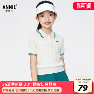 安奈儿女童装全棉翻领短袖棉线衣2026夏新款扭花白色polo针织衫