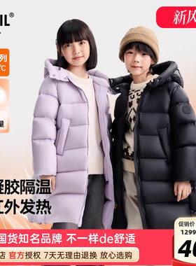 安奈儿男女童装加长款连帽羽绒服