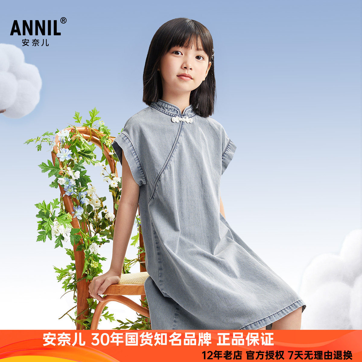 安奈儿女童装全棉牛仔短袖连衣裙图片